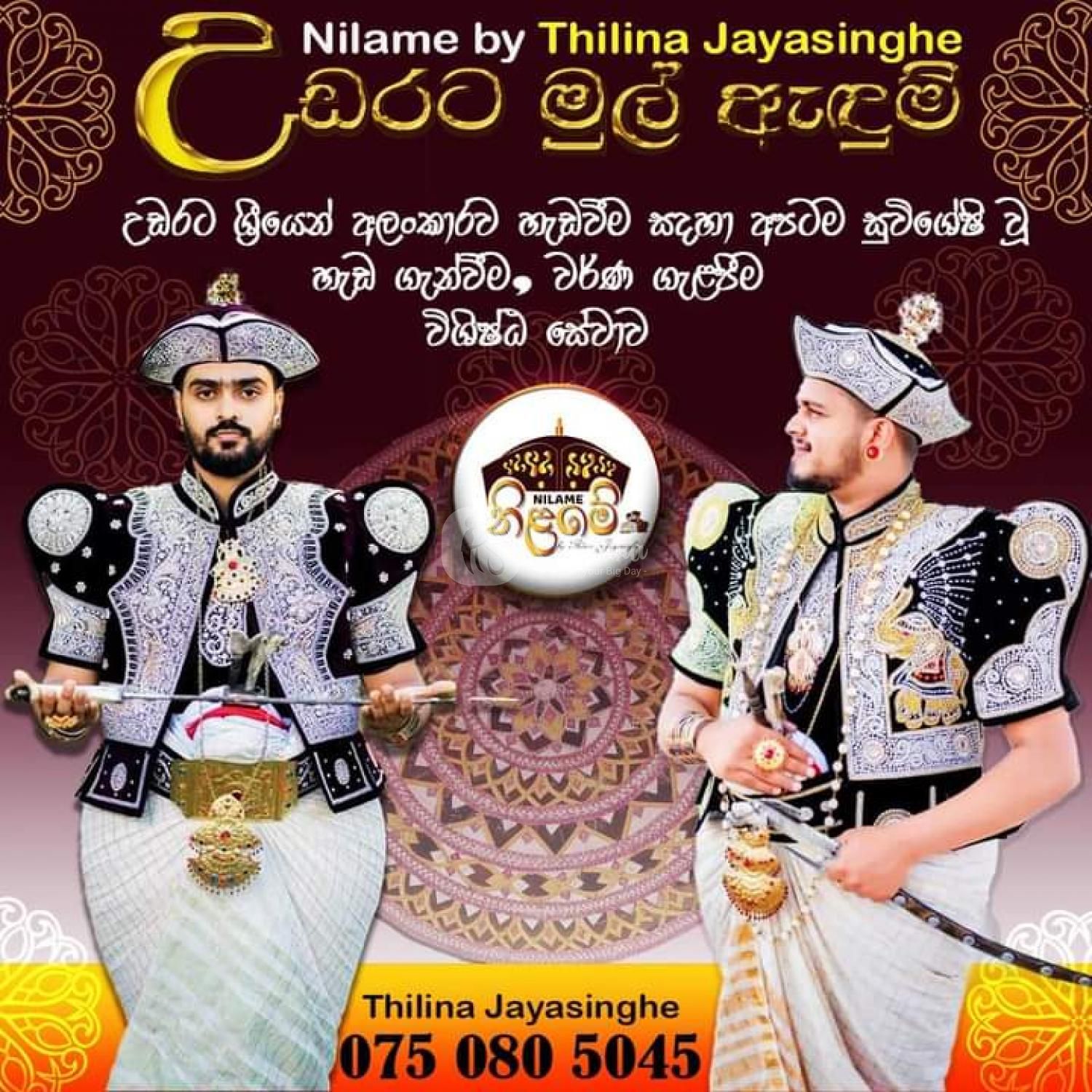 Nilame By Thilina Jayasinghe 